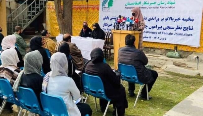 افغانستان عیال خبرچیلر نهادی اۉز نظر سوره‌ش نتیجه‌سینی اعلام قیلگن