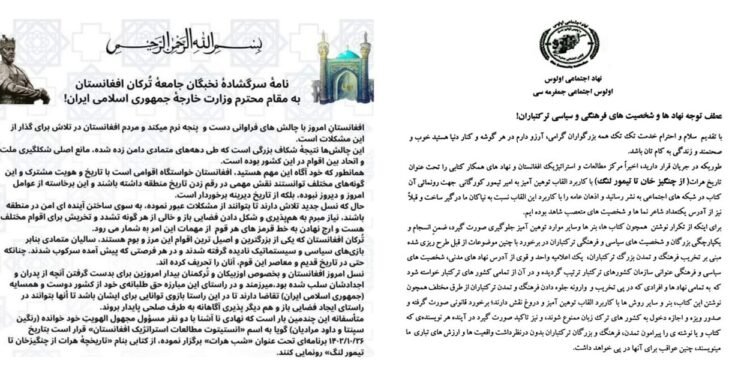 اۉزبېک بیلیم‌دانلری امیر تیمورگه بۉلگن اهانت خصوصیده ایران‌نی آگاه‌لنتیردی