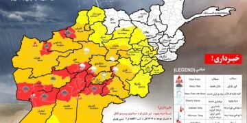 افغانستان بۉیلب ۲۴ ولایت‌ده یاغینگرچیلیک کۉزه‌تیله‌دی