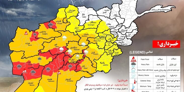 افغانستان بۉیلب ۲۴ ولایت‌ده یاغینگرچیلیک کۉزه‌تیله‌دی