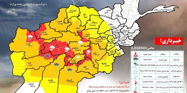 افغانستان بۉیلب ۲۵ ولایت‌ده بوکون و اېرته  قار یاغیشی کوزه‌تیله‌دی