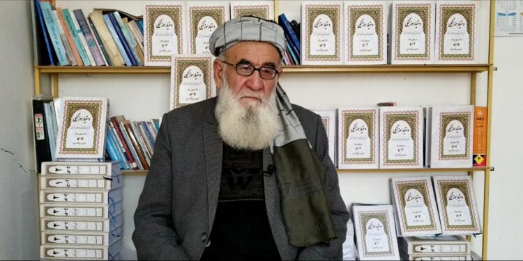 دستیار سوزلیگی بیلن تانیشینگ