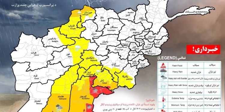 بوکون و اېرته افغانستان نینگ بیر قنچه ولایتلریده یاغینگرچیلیک کوزهتیلهدی
