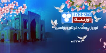 «نورۉز» مناسبتی بیلن اۉزبېک تی‌وی نینگ قوتلاو پیامی