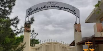 سرپل ولایتیده طالبان تامانیدن بیر کیشی‌گه‌ ۳۹ شلاق اوریلدی