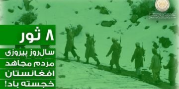 ملی قرشی‌لیک کېنگشی: افغانستان‌ حاضر سابق شوروی تجاوزدن کوره خوفلی وضعیت‌ده دیر
