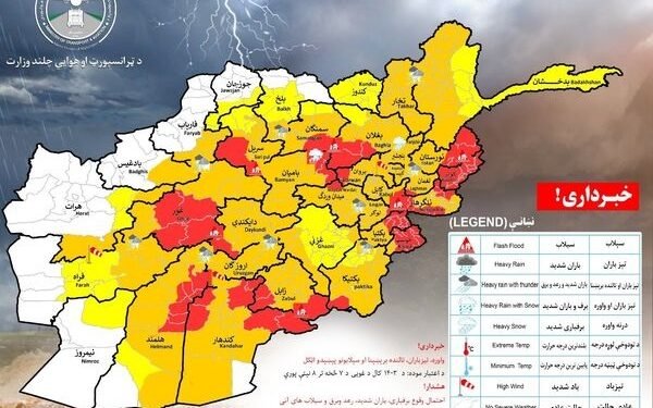 افغانستانده کیلهسی جمعه و شنبه کونلری یاغینگرچیلیک کوزهتیلهدی