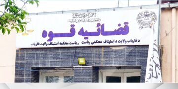 فاریاب‌ده طالبان تامانیدن بیرعیال شامل اۉچ کیشی عامه حضوریده جزالندی