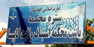 کاپیساده ایکی کیشی اوغیرلیککه عیب‌لنیب دُره اوریلگن