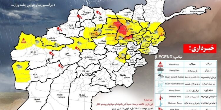 اېرته افغانستان بۉیلب بیر قنچه ولایتلرده یامغیر یاغیشی کوزهتیلهدی