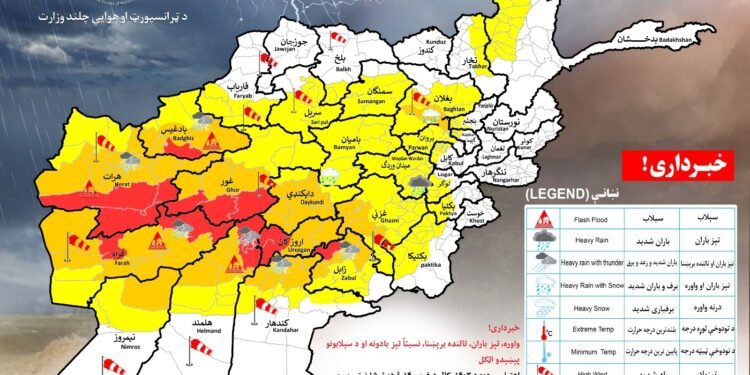 افغانستان بۉیلب ۲۸ ولایتده قار و یامغیر یاغیشی کوزه‌تیله‌دی