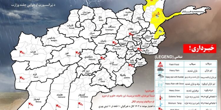 بوکون و اېرته بدخشان و نورستان ولایتلریده هوا یاغیشی کوتیلهدی