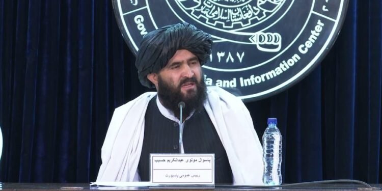 طالبان بو حاکمیت پاسپورت ادارهسی باشلیغی اوشلنگنینی رد قیلدی