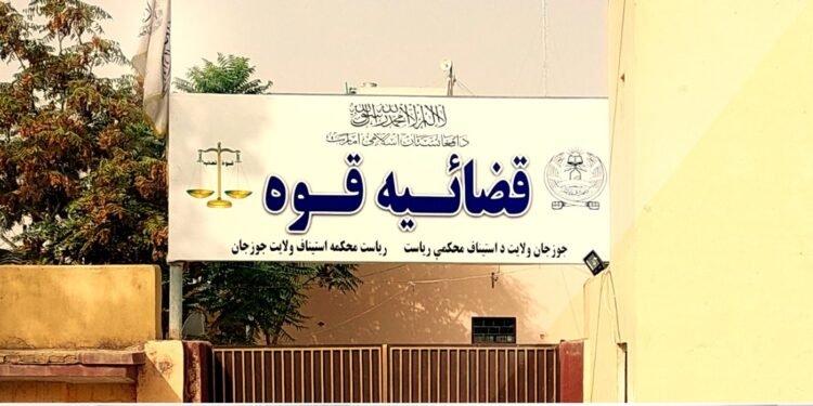 جوزجانده ایکی کیشی طالبان تامانیدن دُرهلندی