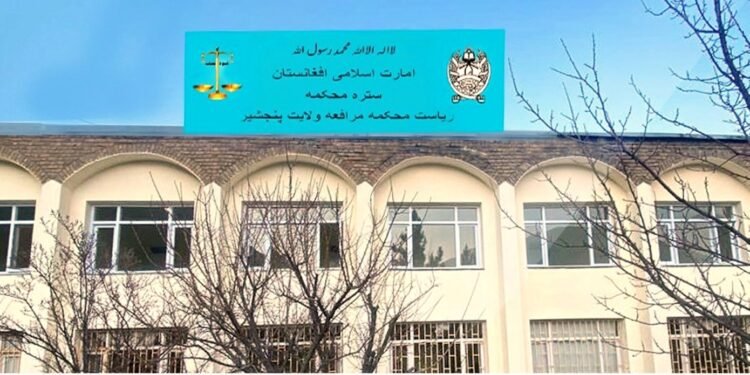 پنجشیرده ایکی کیشی طالبان تامانیدن دُرهلندی