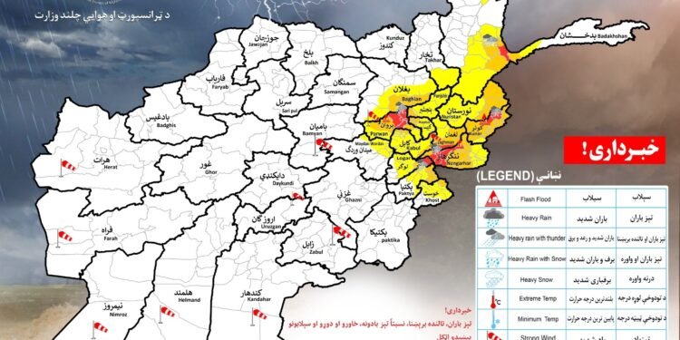 هواشناسلیک ادارهسی ۱۵ ولایتده هوا یاغیشیدن آگاهلنتیردی
