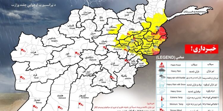 اېرته مملکت بۉیلب ۱۷ ولایتده یامغیر یاغیشی و سوو تاشقینی کوتیلهدی