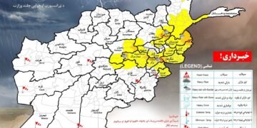 افغانستان بۉیلب بیرقنچه ولایتلرده هوا یاغیشی کوتیله‌دی