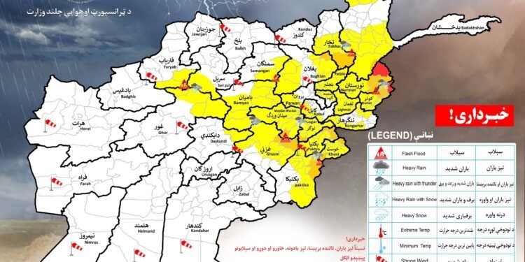 افغانستان ۲۳ ولایتیده یامغیر، چقماق و سوو تاشقینی کوتیله‌دی