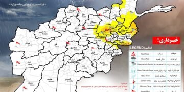 بوگون و اېرته مملکت بۉیلب ۱۶ ولایت‌ده هوا یاغیشی کوتیله‌دی