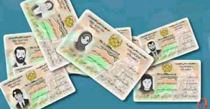 طالبان اوچ آی‌ده ۷۰۰ مینگ الکترونیکی کیملیک ترقه‌تگن