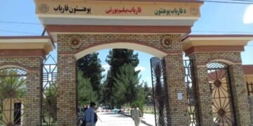 اۉزبېک تیلی دیپارتمنت‌لریده طلبه آزلیگی معماسیگه سبب نیمه؟