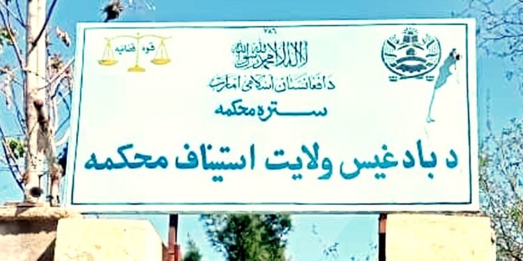 بادغیس‌ده هم ایکی کیشی طالبان تامانیدن عامه حضوریده جزالندی