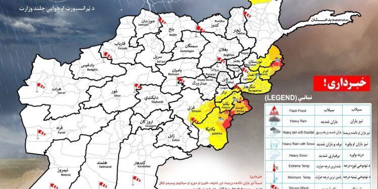 افغانستان ۱۰ ولایتیده یامغیر و سوو تاشقینی کوتیلهدی