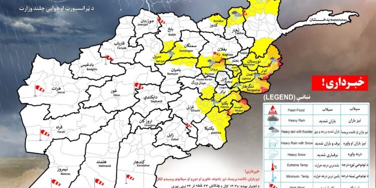 افغانستان ۲۲ ولایتیده یاغینگرچیلیک کوتیله‌دی