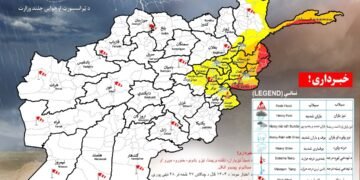 بوگون و اېرته افغانستان ایریم ولایتلریده هوا یاغیشی ممکن
