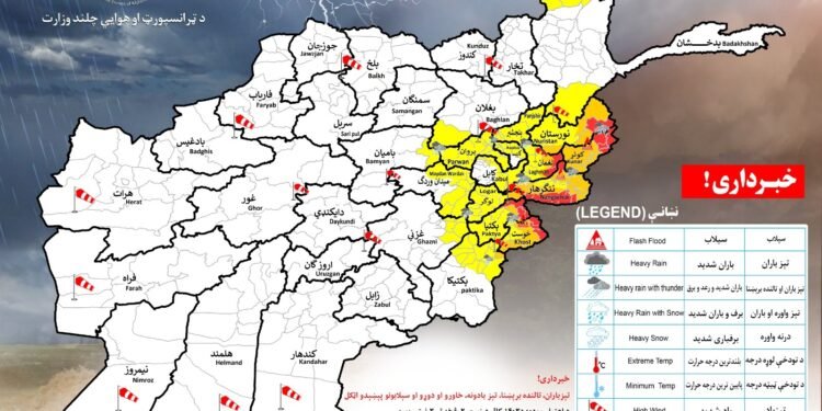 افغانستان ۱۵ ولایتیده هوا یاغیشی کوتیله‌دی