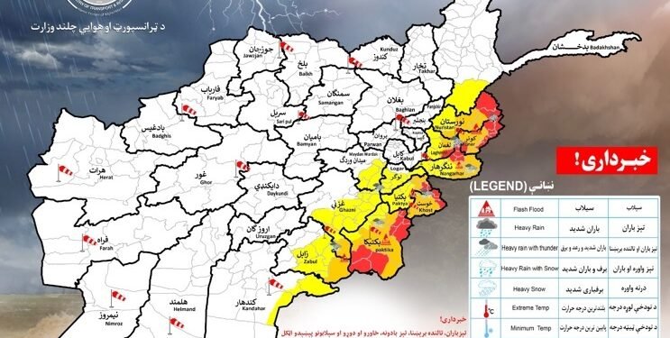 افغانستان بیر نیچه ولایتیده یامغیر و تاشقین کوتیلهدی