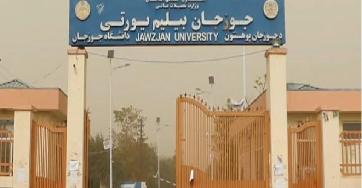 افغانستان بیلیم یورتلریده اۉزبېک تیلی بۉلیمی فعال قالیشی حیاتی دیر