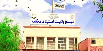 بلخ‌ده طالبان تامانیدن بیر عیال عامه حضوریده جزالندی