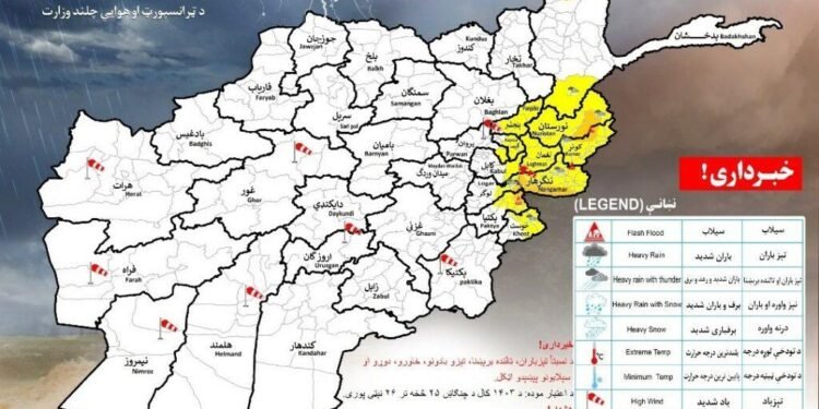 هواشناسلیک اداره‌سی بیر نیچه ولایتده هوا یاغیشیدن آگاه‌لنتیردی