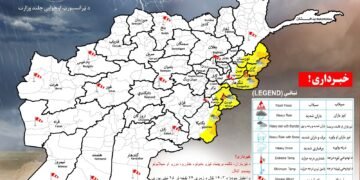 افغانستان ۸ ولایتیده یامغیر یاغیشی کوتیله‌دی