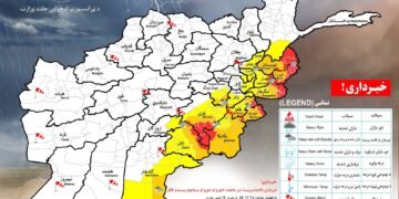 افغانستان بیر نیچه ولایتیده اېرته یامغیر یاغیشی ممکن