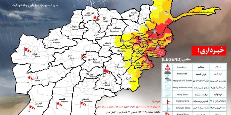 افغانستان ۱۸ ولایتیده بوگون و اېرته یامغیر یاغیشی کوتیله‌دی