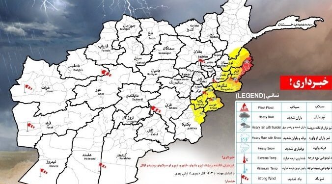 افغانستان ۹ ولایتیده یامغیر یاغیشی و سوو تاشقینی کوتیلهدی