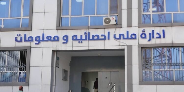 احصاییه ادارهسی: بیر آیده تۉرت مینگدن آرتیق چیتایللیک افغانستاندن کوریب چیققن