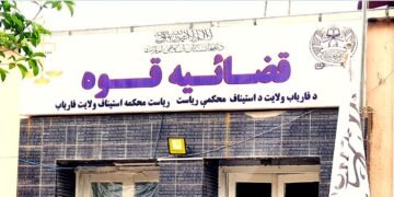 فاریاب‌ده ایکی عیال و بیر ایرکک طالبان تامانیدن عامه حضوریده جزالندی