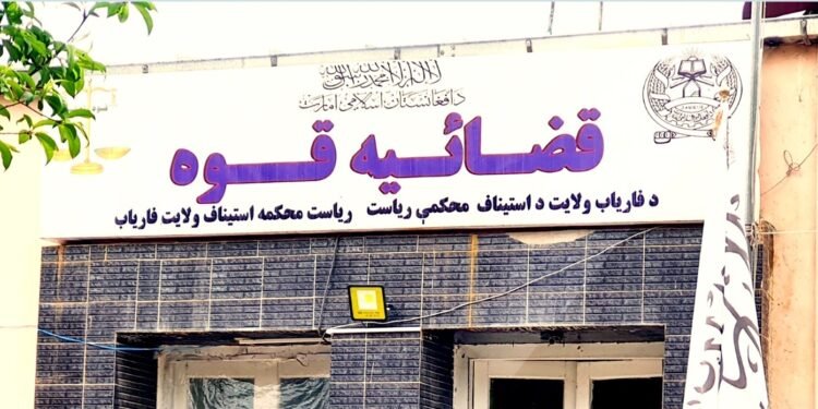 فاریاب‌ده ایکی عیال و بیر ایرکک طالبان تامانیدن عامه حضوریده جزالندی