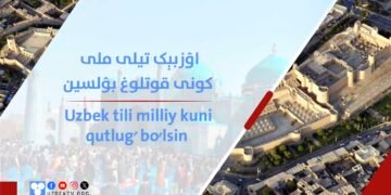 اۉزبېک‌تی‌وی نینگ تیل بیره‌می مناسبتی بیلن بۉلگن مخصوص یایینی یکونلندی