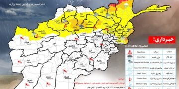 هواشناسلیک اداره‌سی ۲۰ ولایتده هوا یاغیشی‌دن آگاه‌لنتیردی