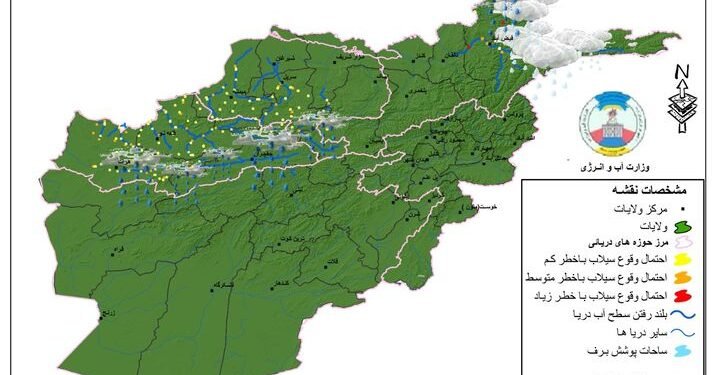 سرپل، میمنه، بادغیس، هرات و بدخشان دریالری آقیمیده تاشقین یوز بېریشی آگاه‌لنتیریلدی