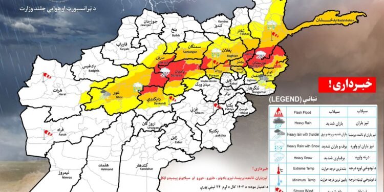 افغانستان ایریم ولایتلریده یامغیر یاغیشی و تاشقین کوتیله‌دی
