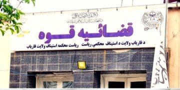 فاریاب‌ده ایکی عیال و بیر ایرکک طالبان تامانیدن دُره‌لندی