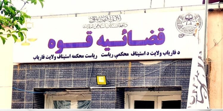 فاریاب‌ده ایکی عیال و بیر ایرکک طالبان تامانیدن دُره‌لندی