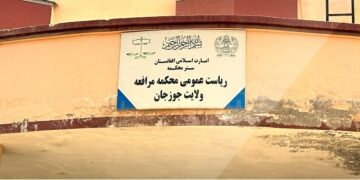 طالبان جوزجان‌ده تۉرت عیال شامل ۲۲ کیشی‌نی دُره‌لدی