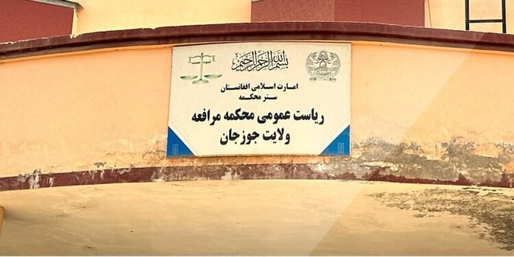 طالبان جوزجانده تۉرت عیال شامل ۲۲ کیشینی دُرهلدی